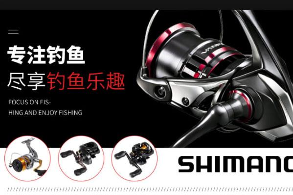 世界十大渔具品牌排行榜 禧玛诺入榜，光威户外称雄